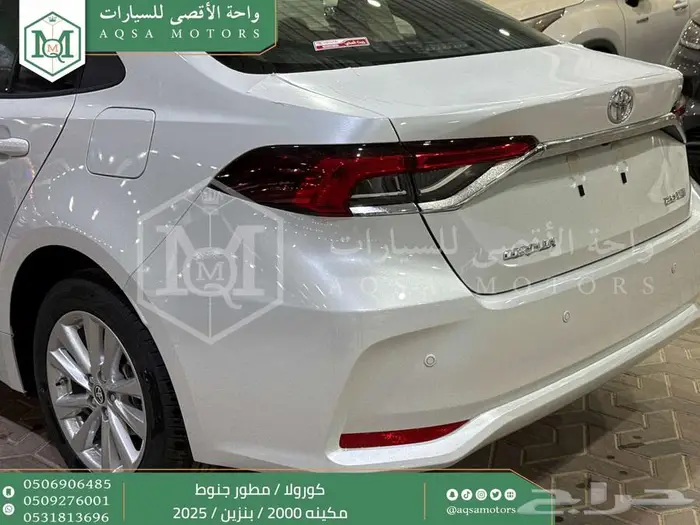 كورولا 2.0 مطور جنوط ابيض بنزين 2025 اقل سعر كاش واقساط 15