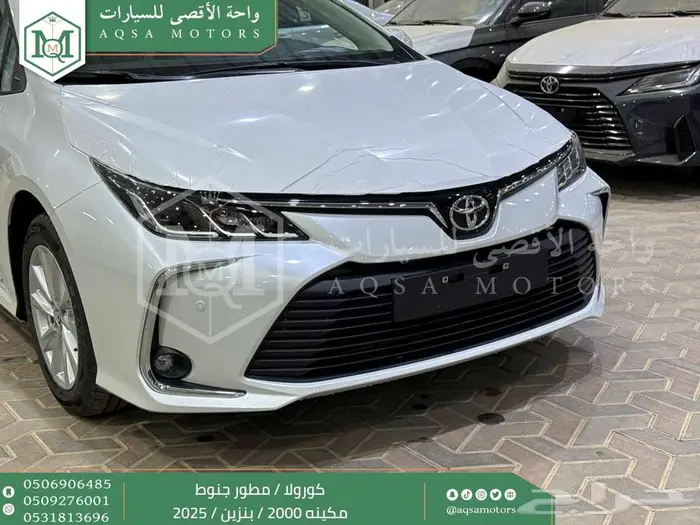 كورولا 2.0 مطور جنوط ابيض بنزين 2025 اقل سعر كاش واقساط 18