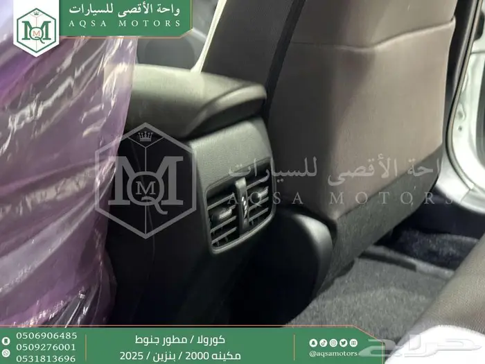 كورولا 2.0 مطور جنوط ابيض بنزين 2025 اقل سعر كاش واقساط 17