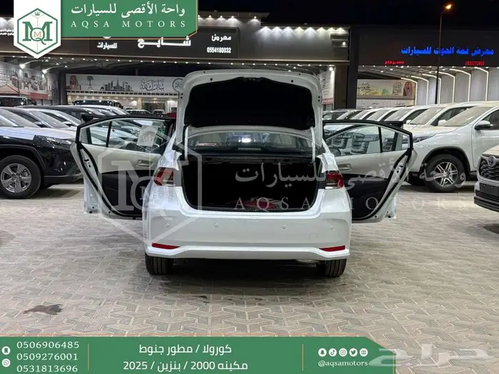 كورولا 2.0 مطور جنوط ابيض بنزين 2025 اقل سعر كاش واقساط 28