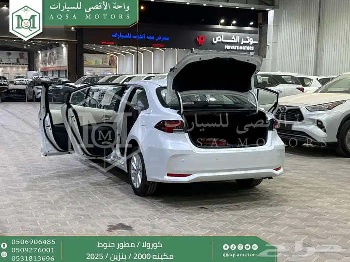 كورولا 2.0 مطور جنوط ابيض بنزين 2025 اقل سعر كاش واقساط 16
