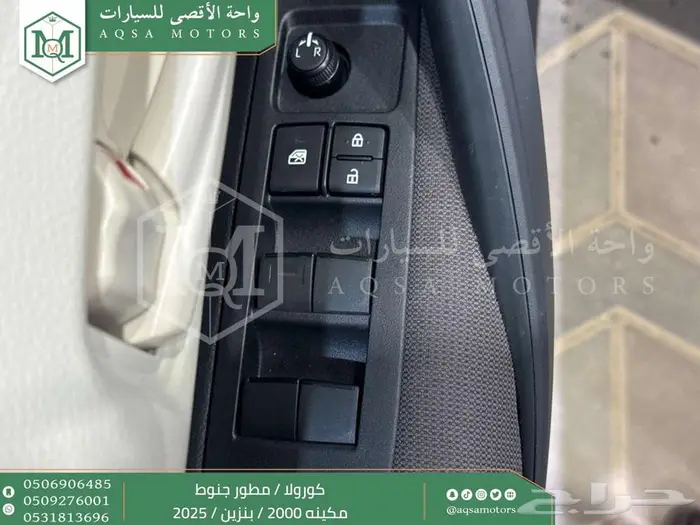 كورولا 2.0 مطور جنوط ابيض بنزين 2025 اقل سعر كاش واقساط 8