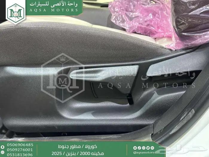 كورولا 2.0 مطور جنوط ابيض بنزين 2025 اقل سعر كاش واقساط 13