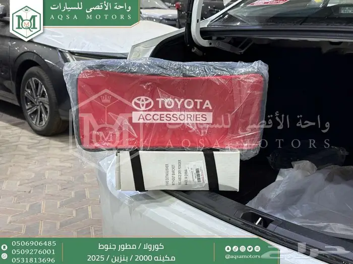 كورولا 2.0 مطور جنوط ابيض بنزين 2025 اقل سعر كاش واقساط 5
