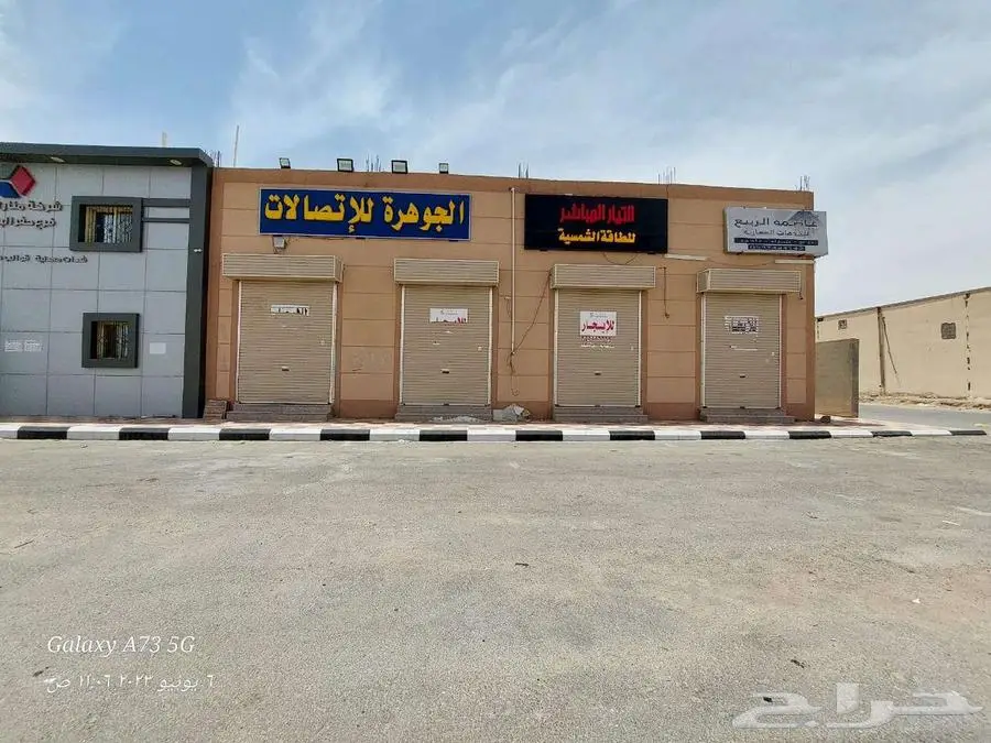 للبيع ارض علي طريق الملك عبدالله بحفر الباطن 5