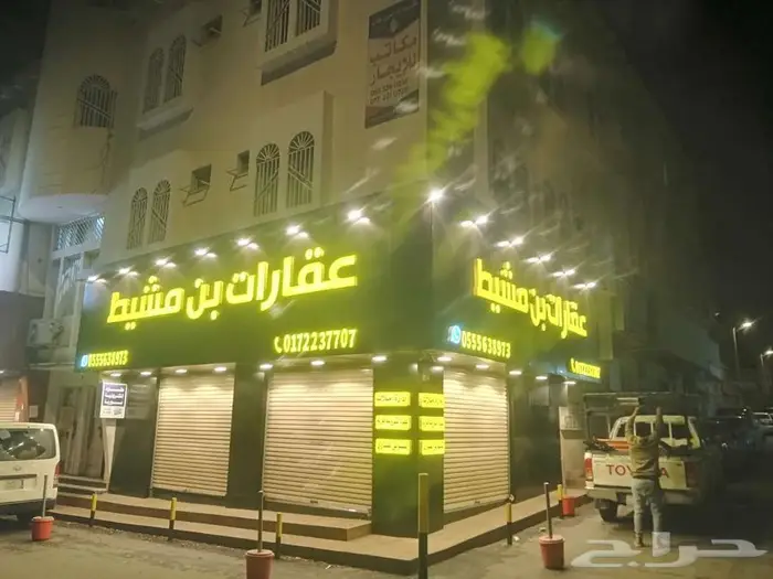 حروف بارزة 0