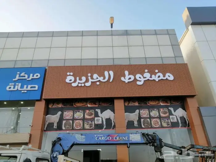 حروف بارزة 3
