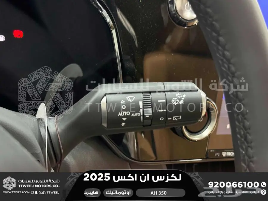 لكزس NX 350 أي اتش اسود هايبرد 2025 اقل سعر كاش واقساط 41