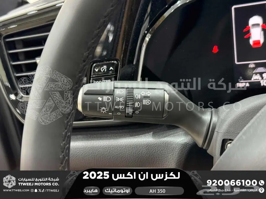 لكزس NX 350 أي اتش اسود هايبرد 2025 اقل سعر كاش واقساط 39