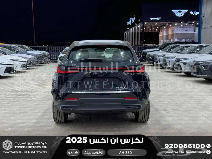 لكزس NX 350 أي اتش اسود هايبرد 2025 اقل سعر كاش واقساط 29