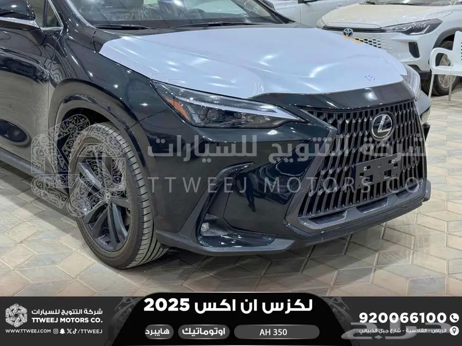 لكزس NX 350 أي اتش اسود هايبرد 2025 اقل سعر كاش واقساط 28