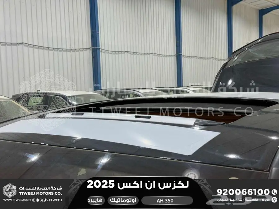 لكزس NX 350 أي اتش اسود هايبرد 2025 اقل سعر كاش واقساط 31