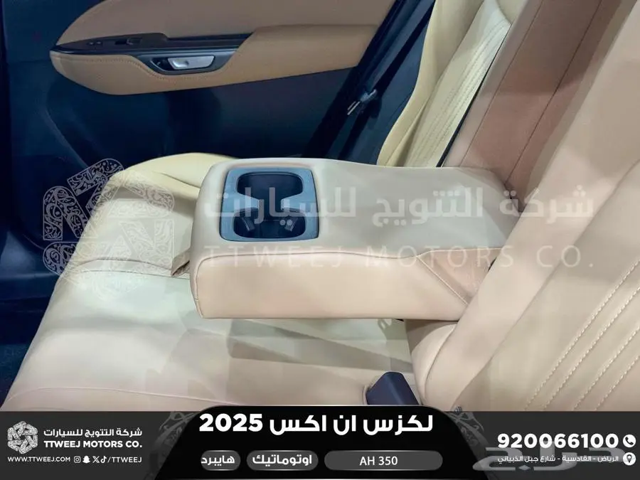 لكزس NX 350 أي اتش اسود هايبرد 2025 اقل سعر كاش واقساط 37