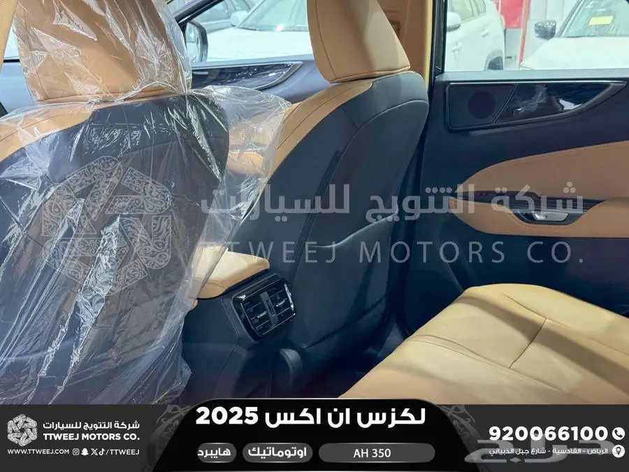 لكزس NX 350 أي اتش اسود هايبرد 2025 اقل سعر كاش واقساط 36
