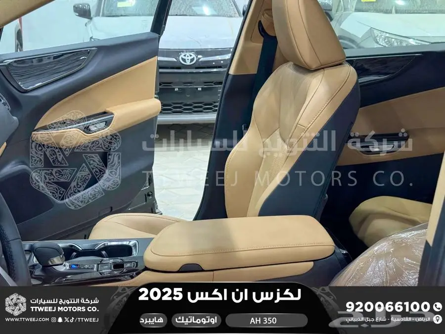 لكزس NX 350 أي اتش اسود هايبرد 2025 اقل سعر كاش واقساط 38