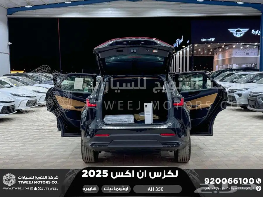 لكزس NX 350 أي اتش اسود هايبرد 2025 اقل سعر كاش واقساط 22