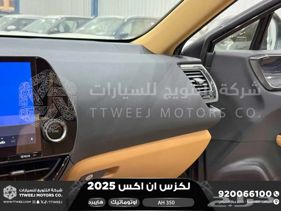 لكزس NX 350 أي اتش اسود هايبرد 2025 اقل سعر كاش واقساط 19