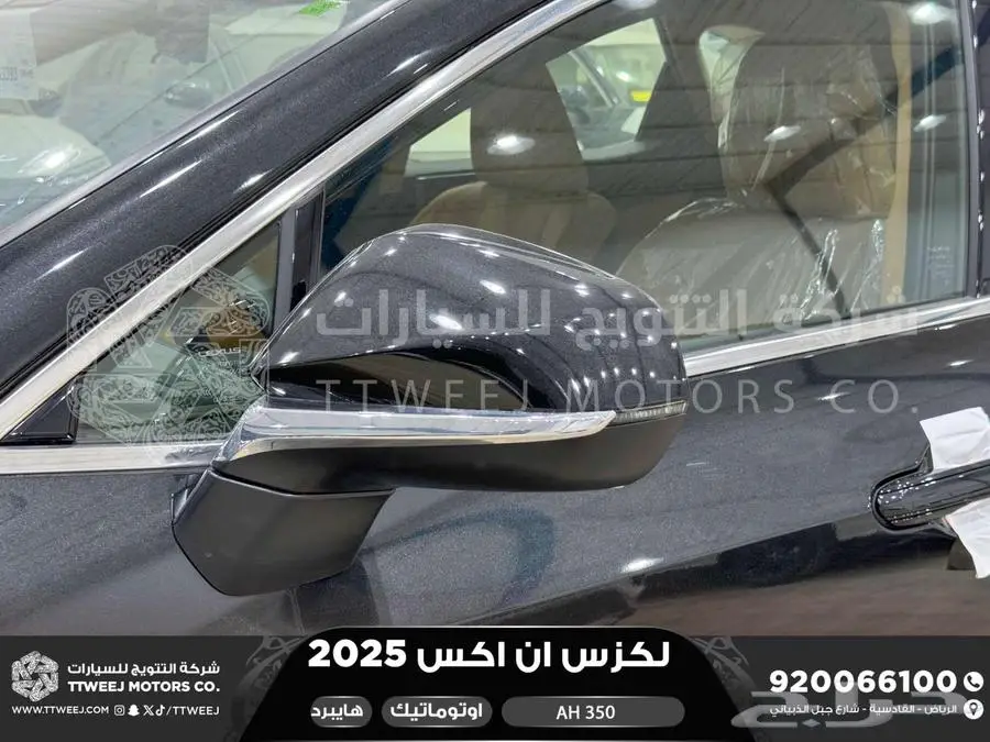 لكزس NX 350 أي اتش اسود هايبرد 2025 اقل سعر كاش واقساط 16
