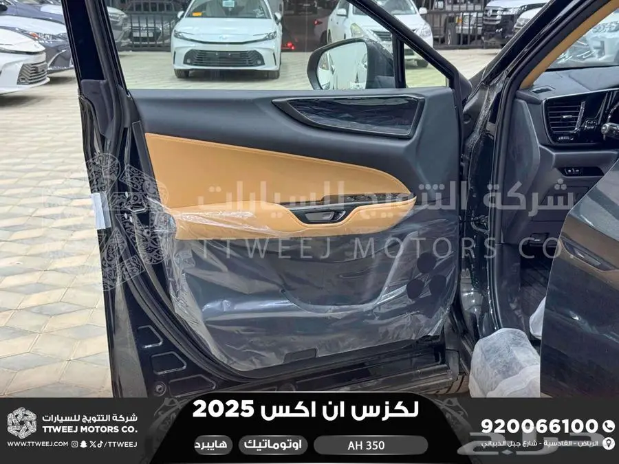 لكزس NX 350 أي اتش اسود هايبرد 2025 اقل سعر كاش واقساط 23
