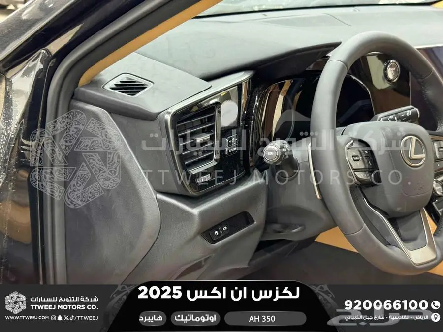 لكزس NX 350 أي اتش اسود هايبرد 2025 اقل سعر كاش واقساط 17