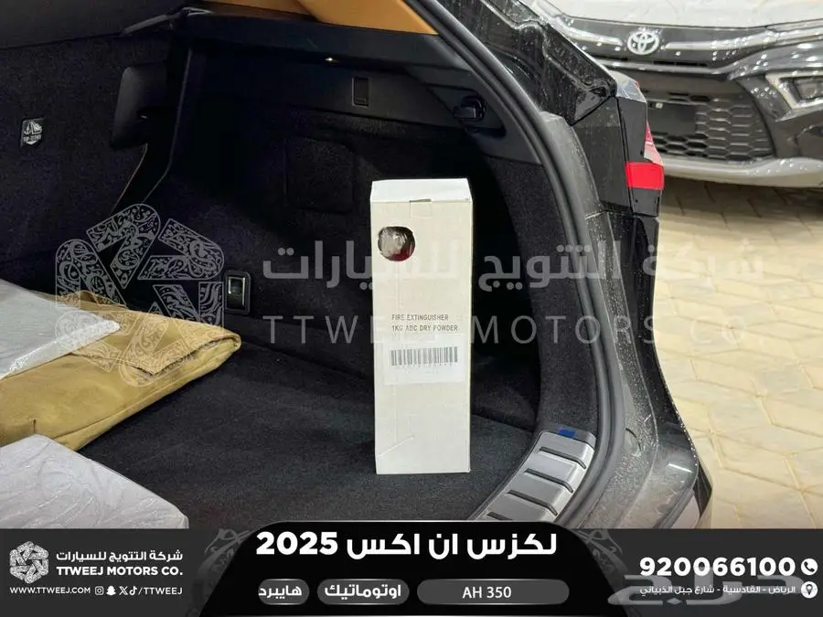 لكزس NX 350 أي اتش اسود هايبرد 2025 اقل سعر كاش واقساط 11