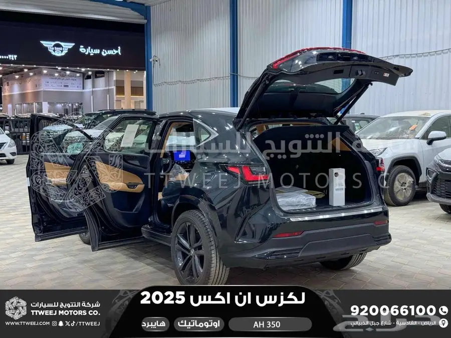 لكزس NX 350 أي اتش اسود هايبرد 2025 اقل سعر كاش واقساط 12