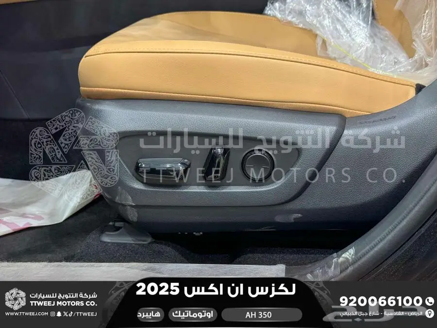 لكزس NX 350 أي اتش اسود هايبرد 2025 اقل سعر كاش واقساط 3