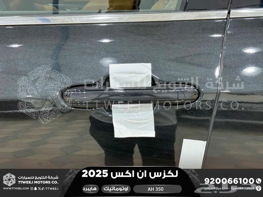لكزس NX 350 أي اتش اسود هايبرد 2025 اقل سعر كاش واقساط 4
