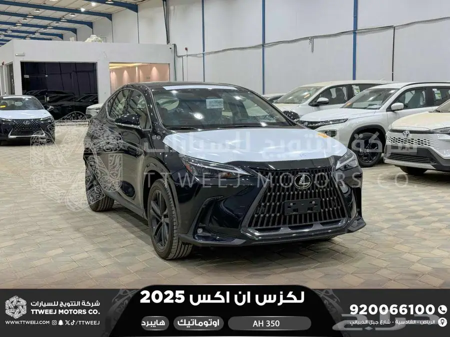 لكزس NX 350 أي اتش اسود هايبرد 2025 اقل سعر كاش واقساط 1