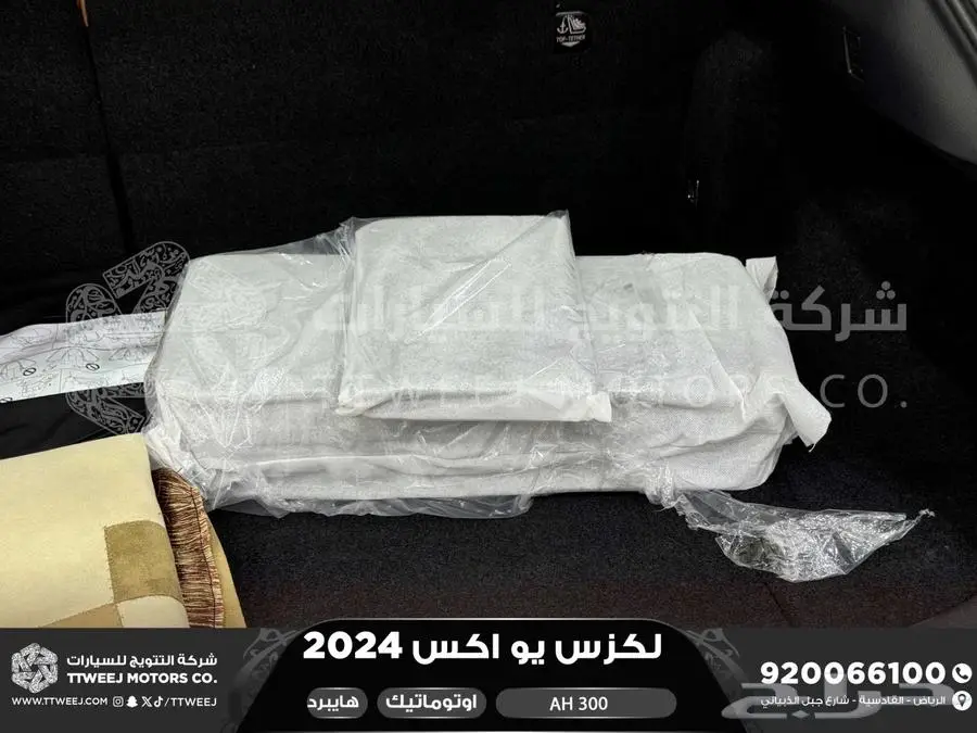 لكزس UX 300 اي اتش أسود هايبرد 2024 اقل سعر كاش واقساط 7