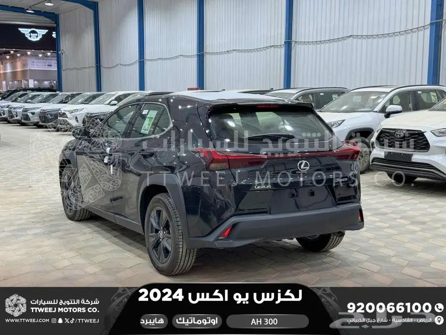 لكزس UX 300 اي اتش أسود هايبرد 2024 اقل سعر كاش واقساط 15