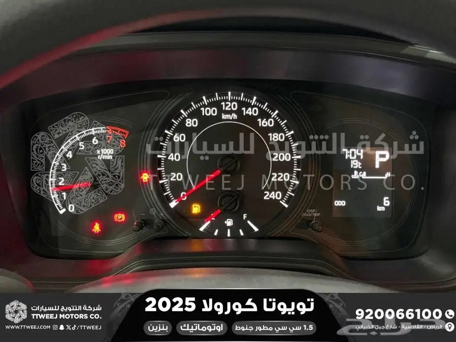 كورولا 1.5 مطور جنوط فضي بنزين 2025 اقل سعر كاش واقساط 17