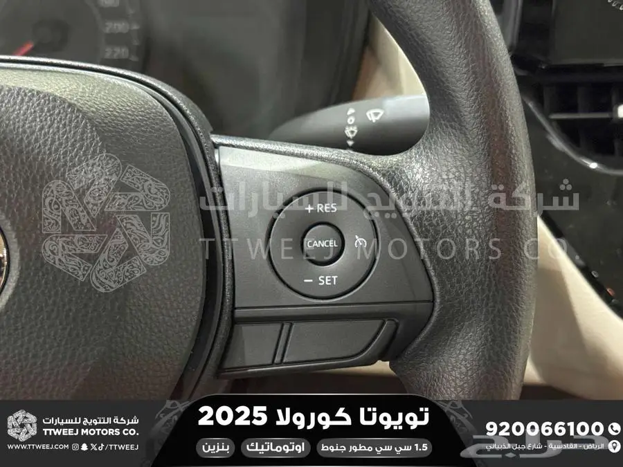 كورولا 1.5 مطور جنوط فضي بنزين 2025 اقل سعر كاش واقساط 24