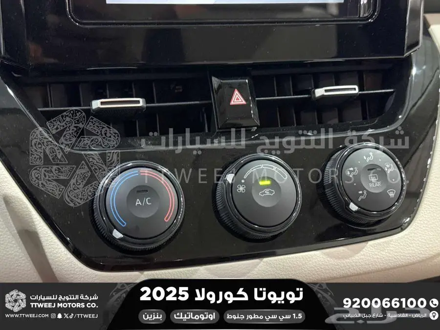 كورولا 1.5 مطور جنوط فضي بنزين 2025 اقل سعر كاش واقساط 18