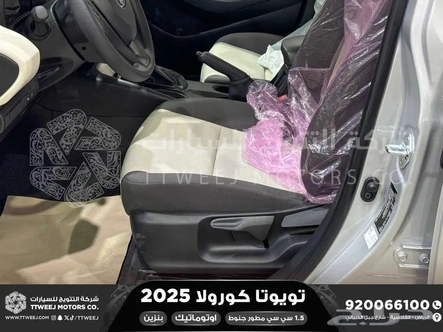 كورولا 1.5 مطور جنوط فضي بنزين 2025 اقل سعر كاش واقساط 4