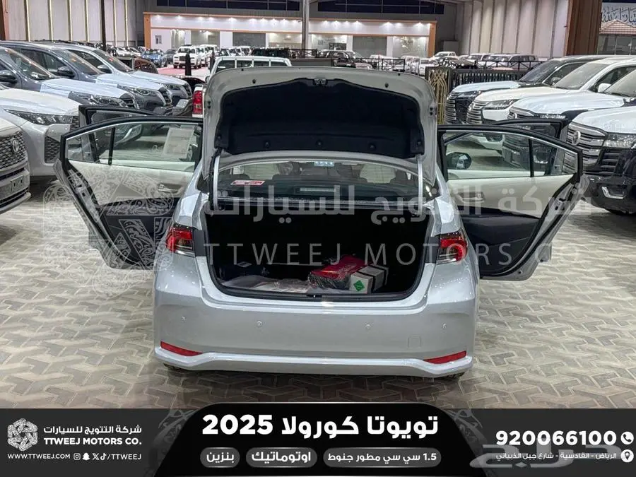 كورولا 1.5 مطور جنوط فضي بنزين 2025 اقل سعر كاش واقساط 2