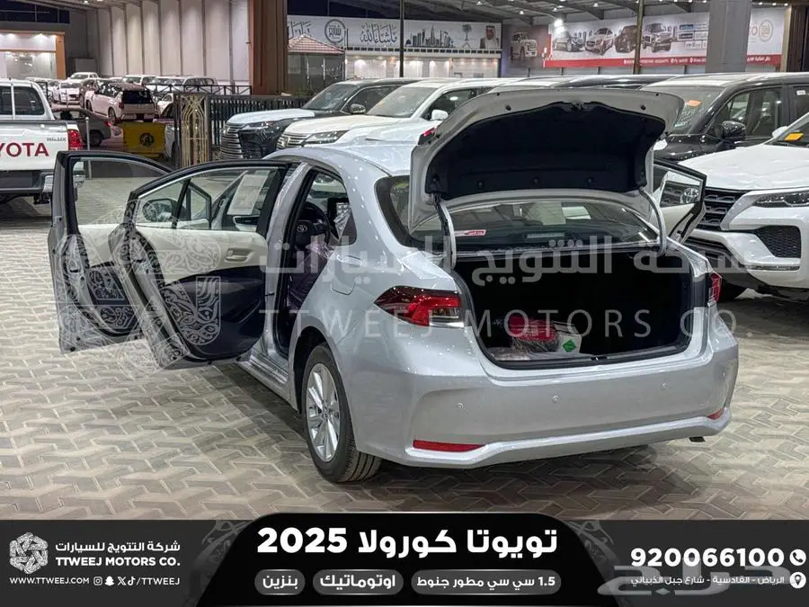 كورولا 1.5 مطور جنوط فضي بنزين 2025 اقل سعر كاش واقساط 3