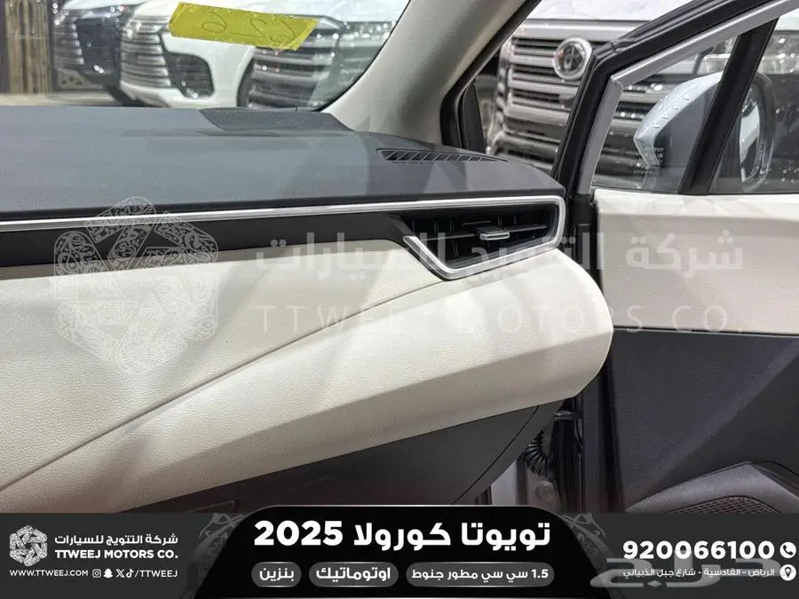 كورولا 1.5 مطور جنوط فضي بنزين 2025 اقل سعر كاش واقساط 7