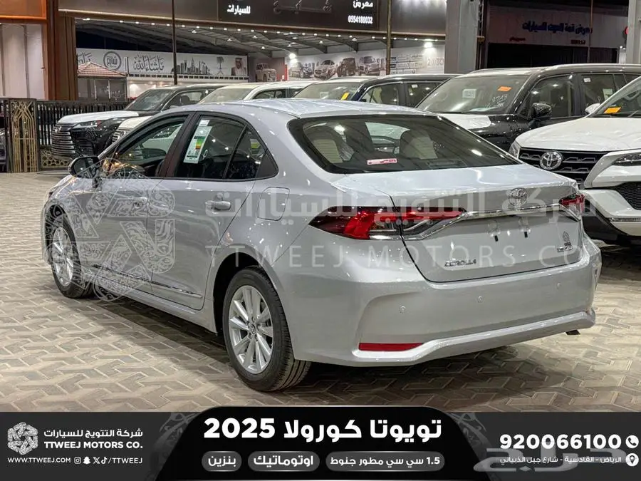كورولا 1.5 مطور جنوط فضي بنزين 2025 اقل سعر كاش واقساط 10