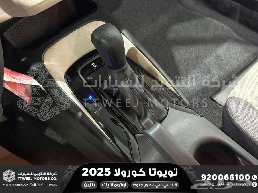 كورولا 1.5 مطور جنوط فضي بنزين 2025 اقل سعر كاش واقساط 14