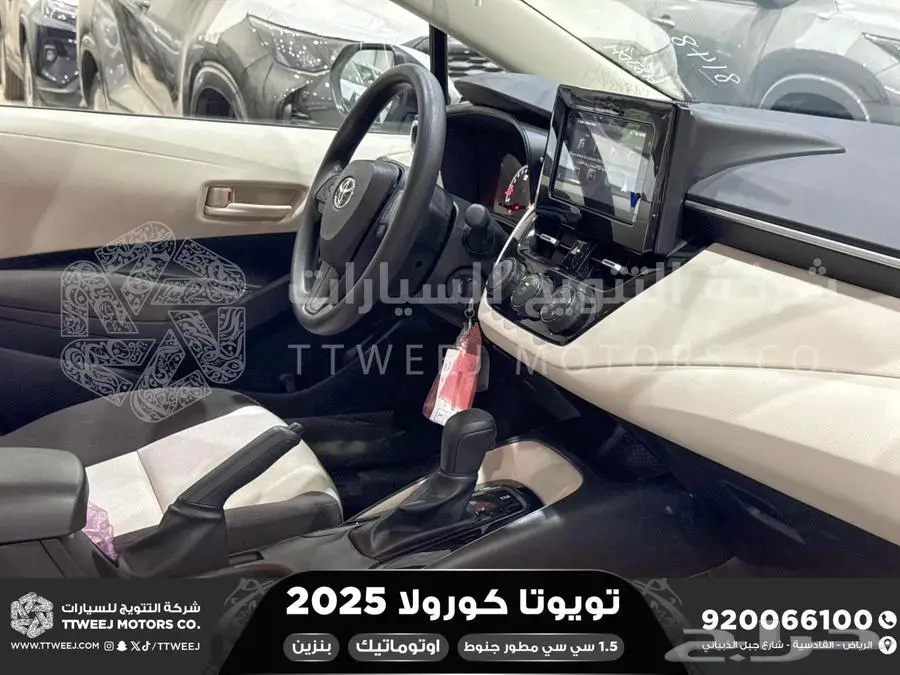 كورولا 1.5 مطور جنوط فضي بنزين 2025 اقل سعر كاش واقساط 9