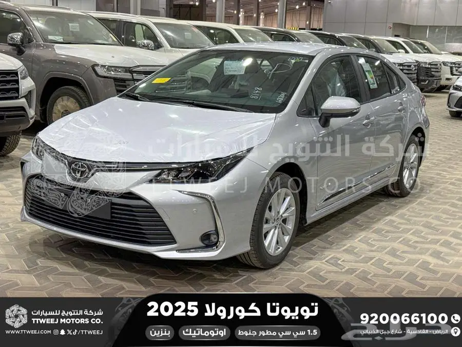 كورولا 1.5 مطور جنوط فضي بنزين 2025 اقل سعر كاش واقساط 1