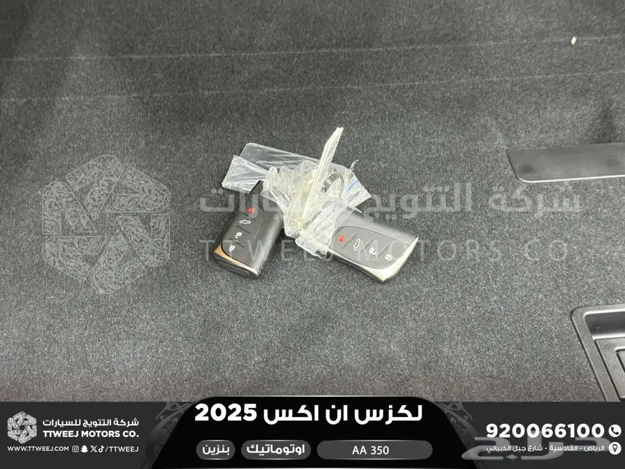 لكزس NX 350 اي اي رصاصي فاتح بنزين 2025 اقل سعر كاش واقساط 44