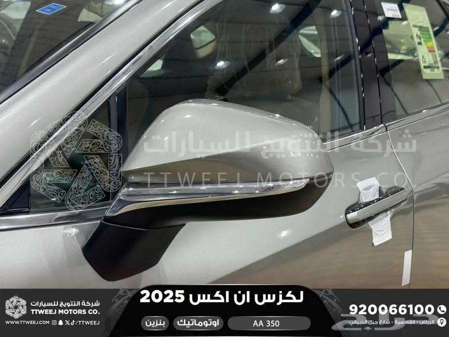لكزس NX 350 اي اي رصاصي فاتح بنزين 2025 اقل سعر كاش واقساط 25