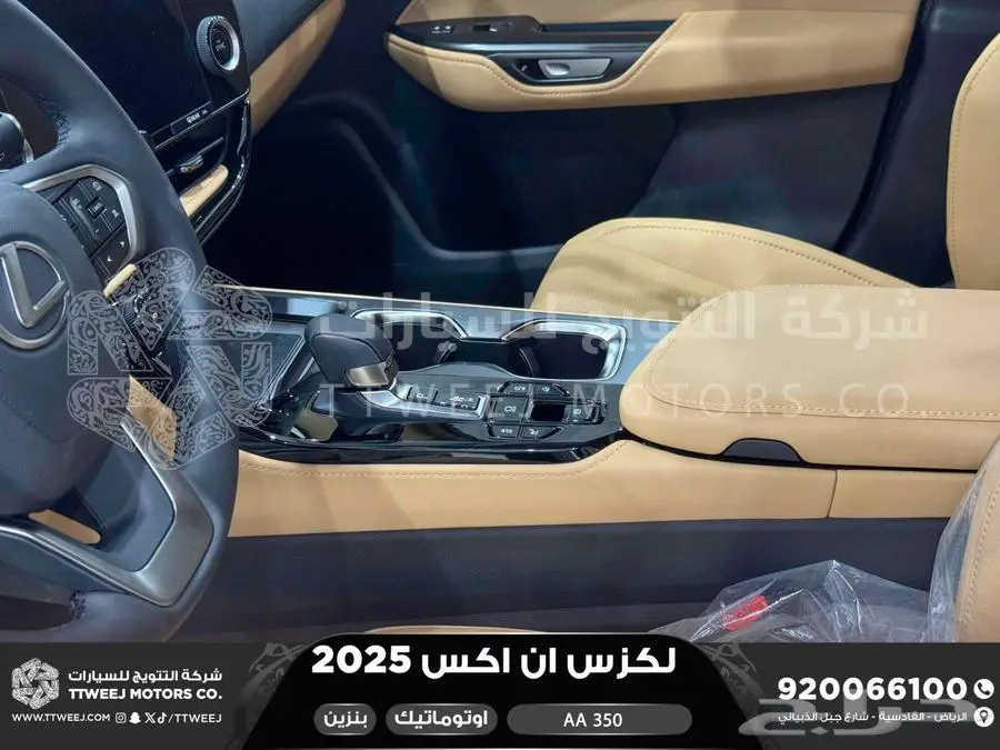 لكزس NX 350 اي اي رصاصي فاتح بنزين 2025 اقل سعر كاش واقساط 35