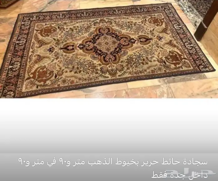 سجاد إيراني اصلي 1