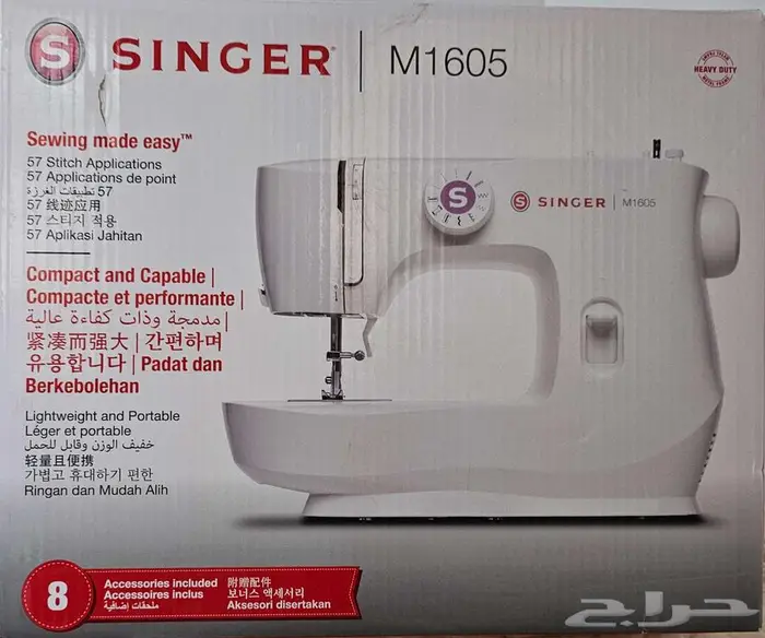 ماكينة خياطة SINGER M1605 جديدة للبيع   بسعر مغري 2