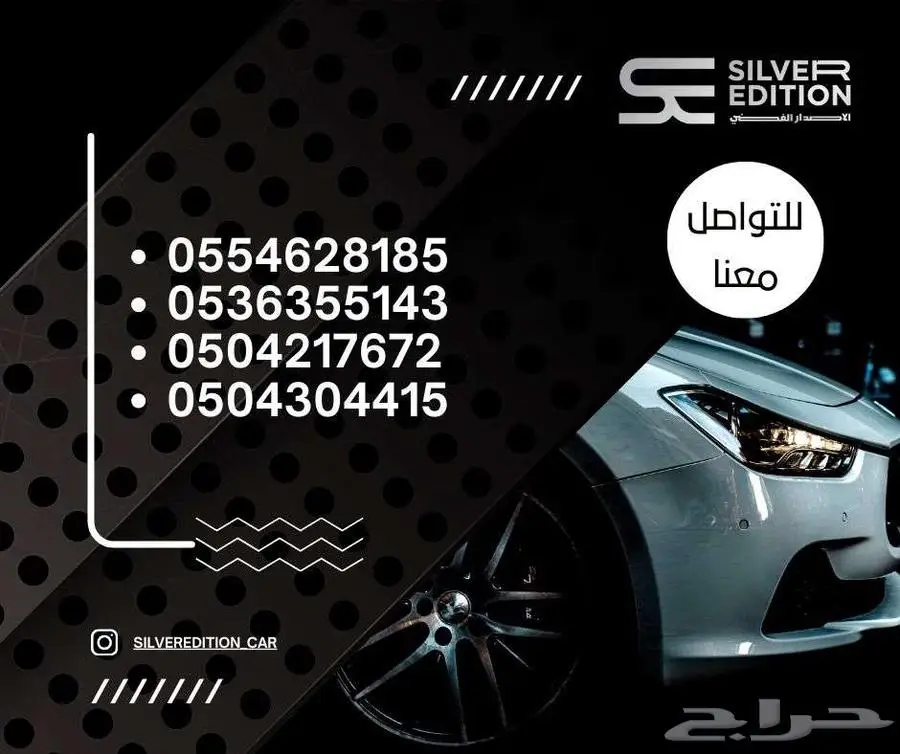 مرسيدس اس 500 2021 جفالي 19