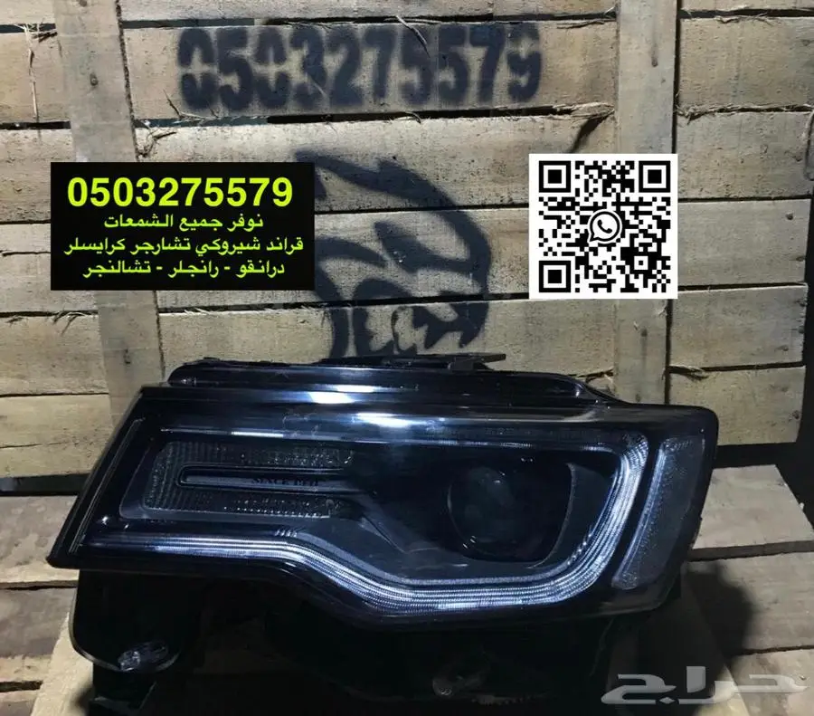 شمعات جيب جراند شيروكي أصلية مستخدمة للبيع بحالة ممتازة 1