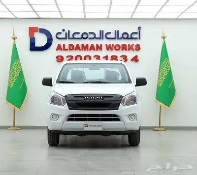 ايسوزو غمارتين 2.5 بدون دبل 2024 خصم خاص للشركات 1